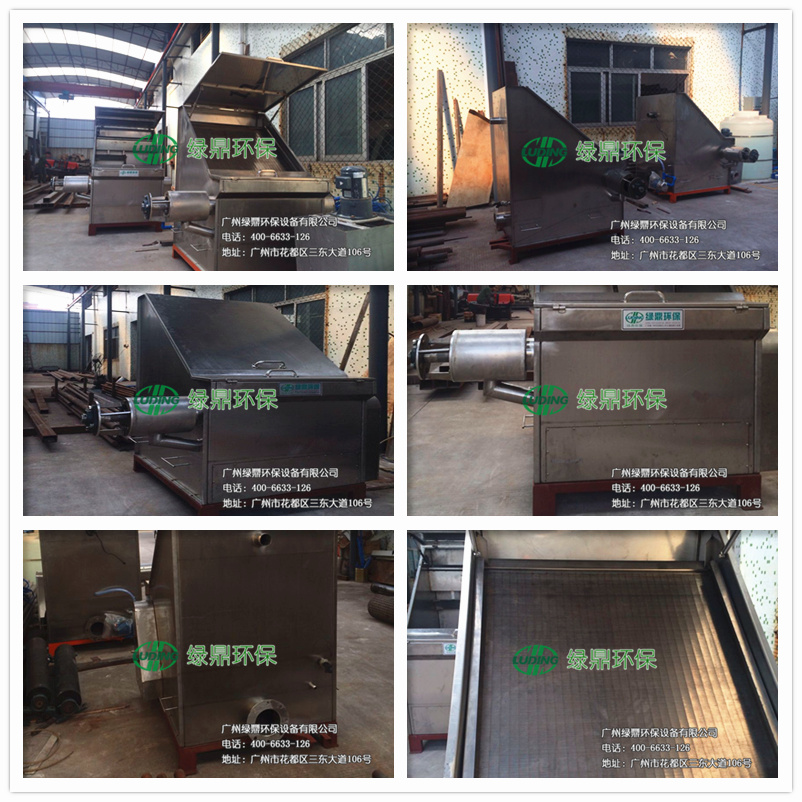 2014年天津治理265家规模化畜禽养殖企业–牛粪处理设备